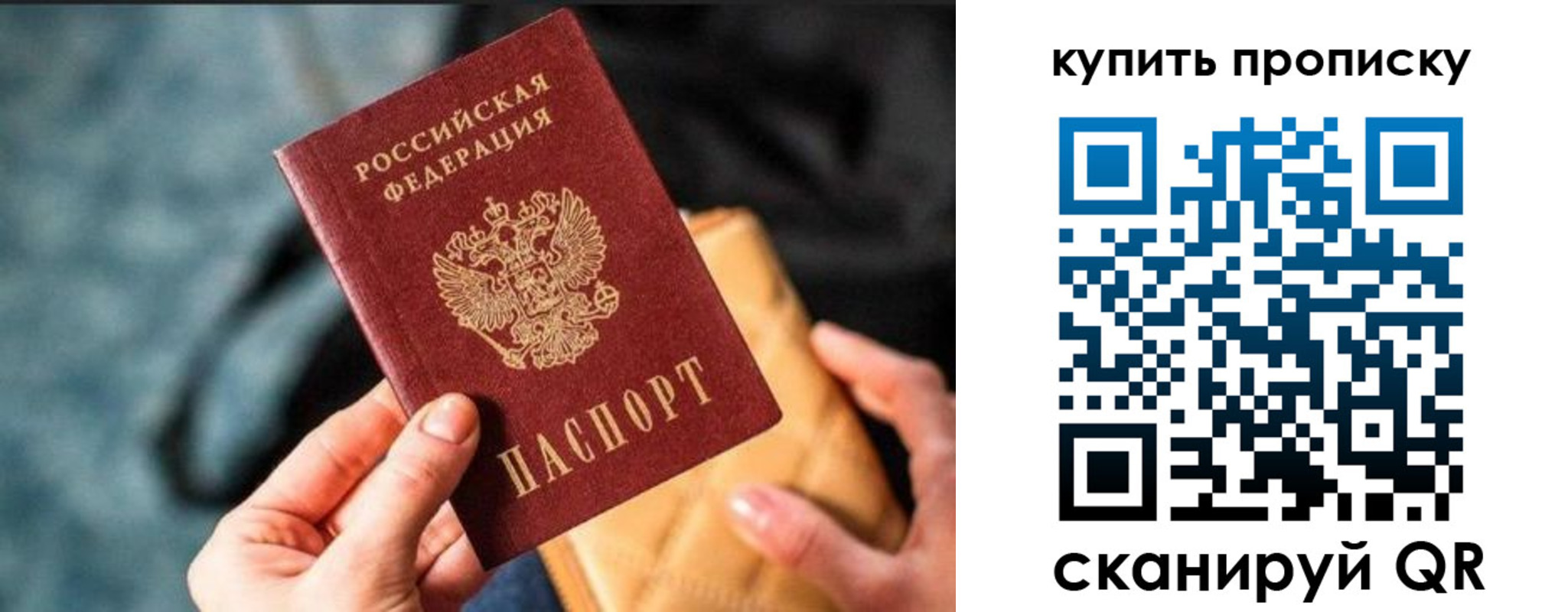 временная регистрация недорого в Новоульяновске