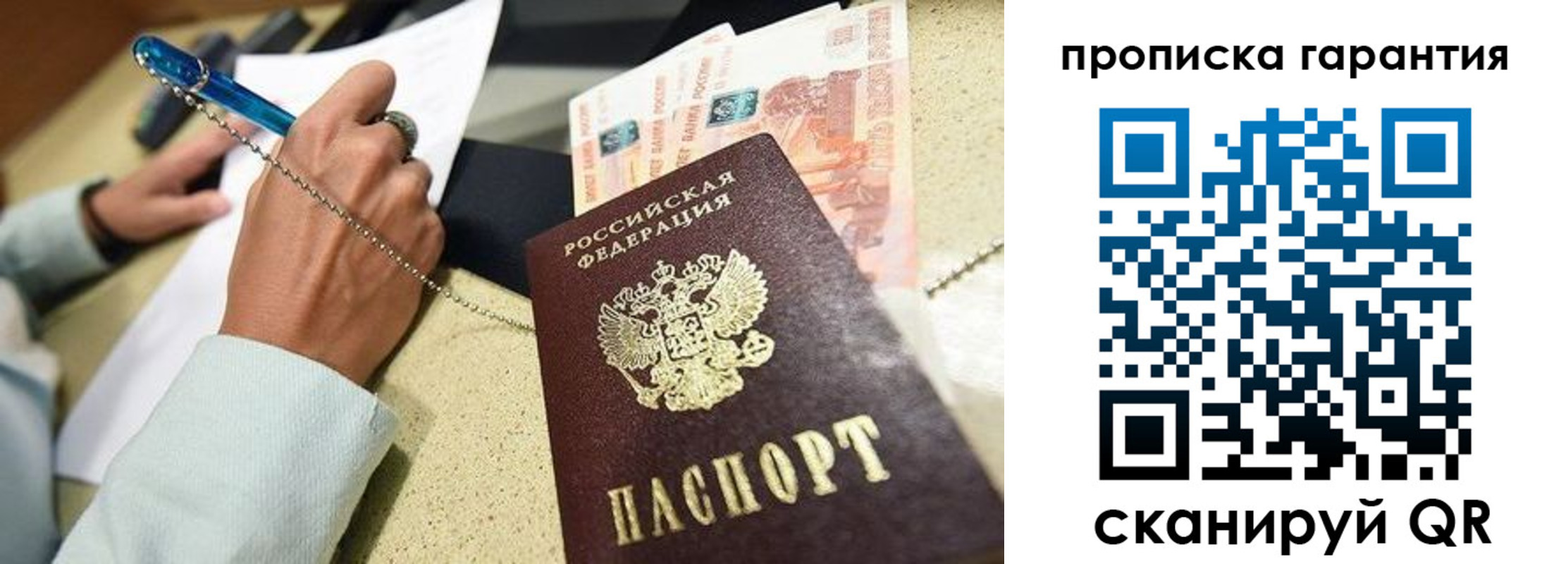 миграционный учет в Новоульяновске