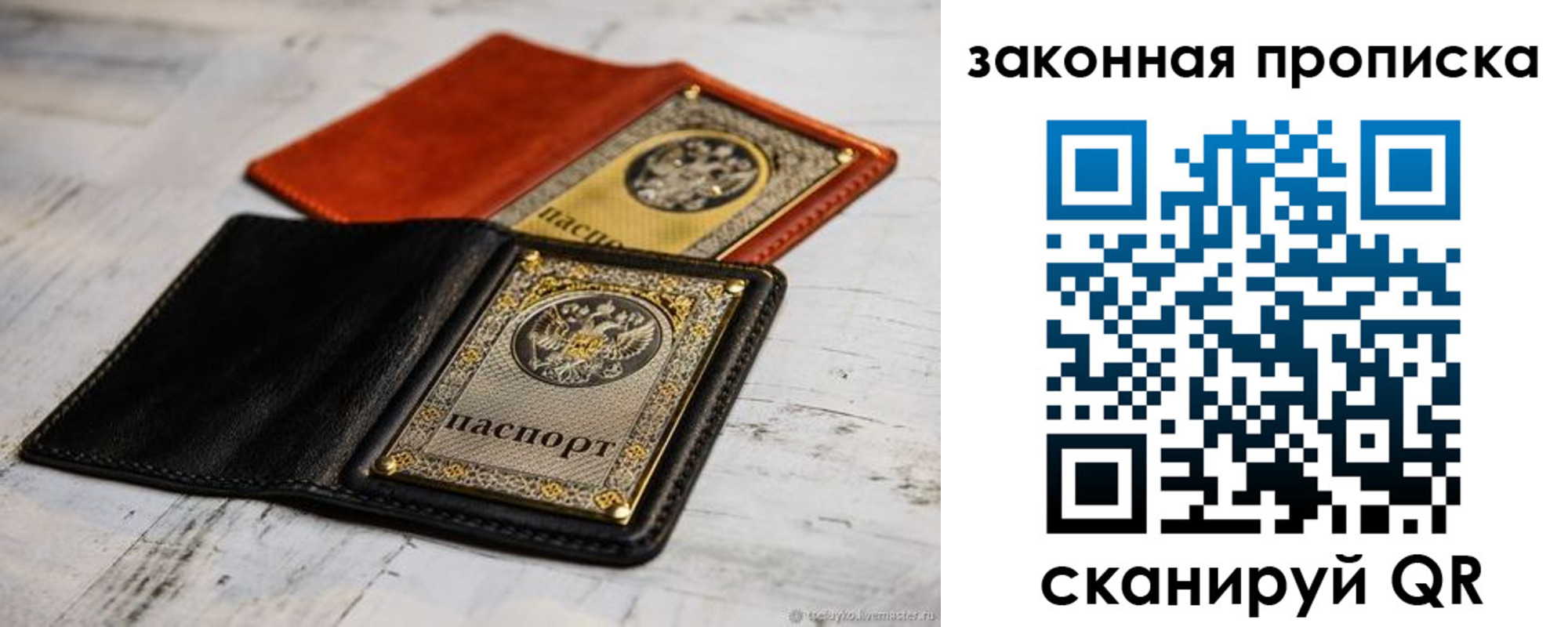 найти адрес прописки в Новоульяновске