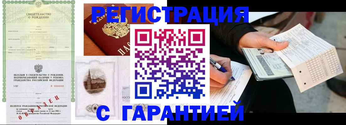 регистрация для дет. сада в Новоульяновске