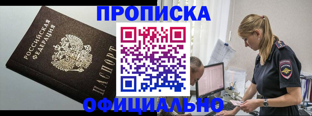 пропишу в квартире в Новоульяновске