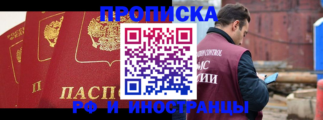 пропишу в квартире в Новоульяновске