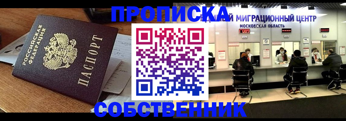 регистрация в Новоульяновске